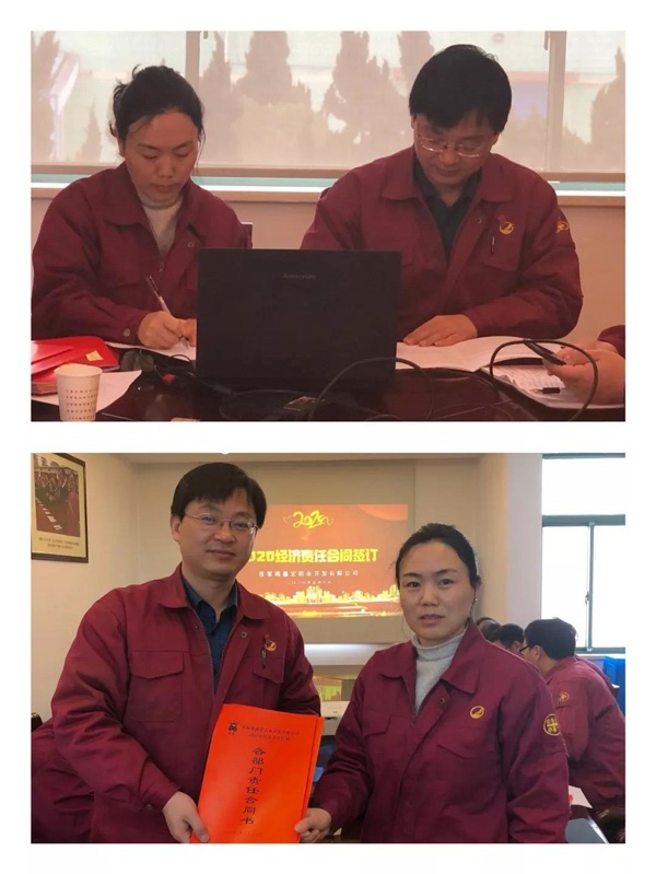 行政事务部