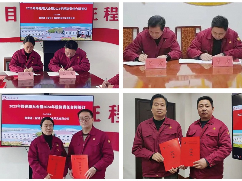大红鹰dhy(中国)欢迎光临-首页