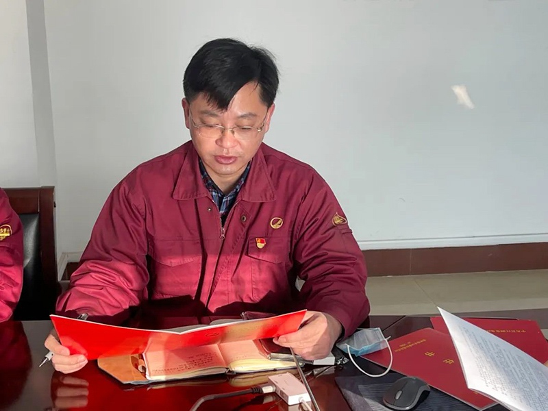 副总经理郁强宣读《2024年经济社会发展目标责任合同书》